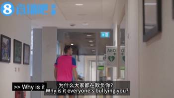 被发现了！塞梅尼奥问B席：为什么大家都欺负你？到底发生了啥？